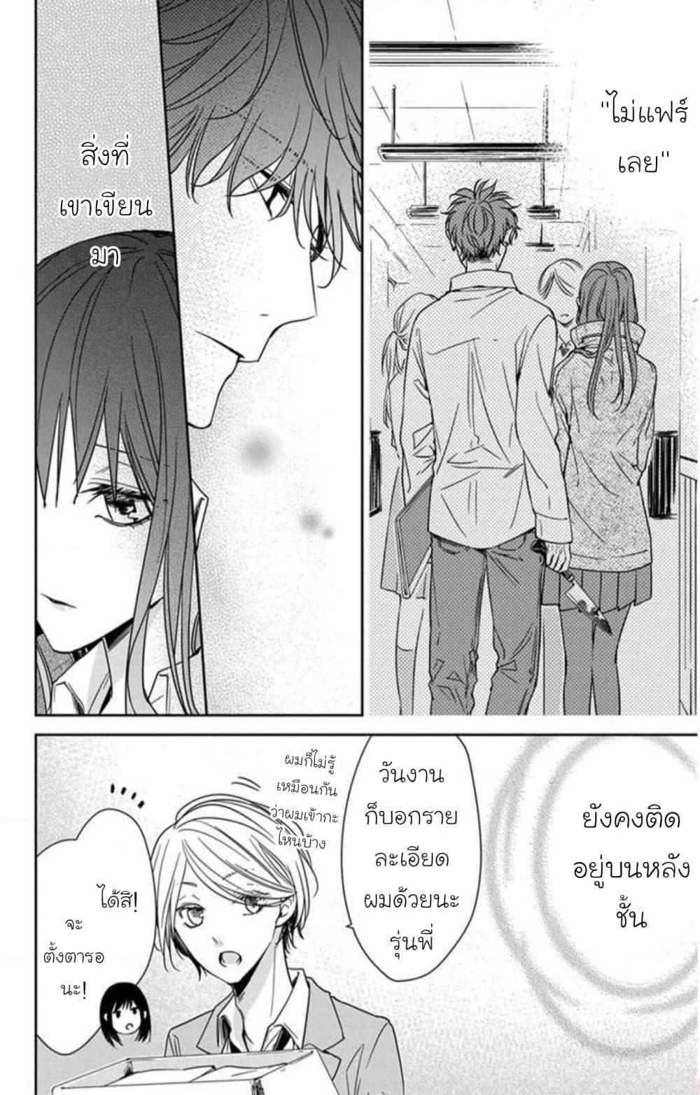 Manga-lc-com อ่านมังงะ อ่านการ์ตูน ออนไลน์ ฟรี Tsuiraku JK to Haijin Kyoushi ตอนที่ 1 2 3 4 5 6 7 8 9 10 11 12 13 14 ฟรี ไม่มีโฆษณา Manga-lc - อ่าน มังงะ อ่าน การ์ตูน ออนไลน์ อ่านมังงะ ฟรี
