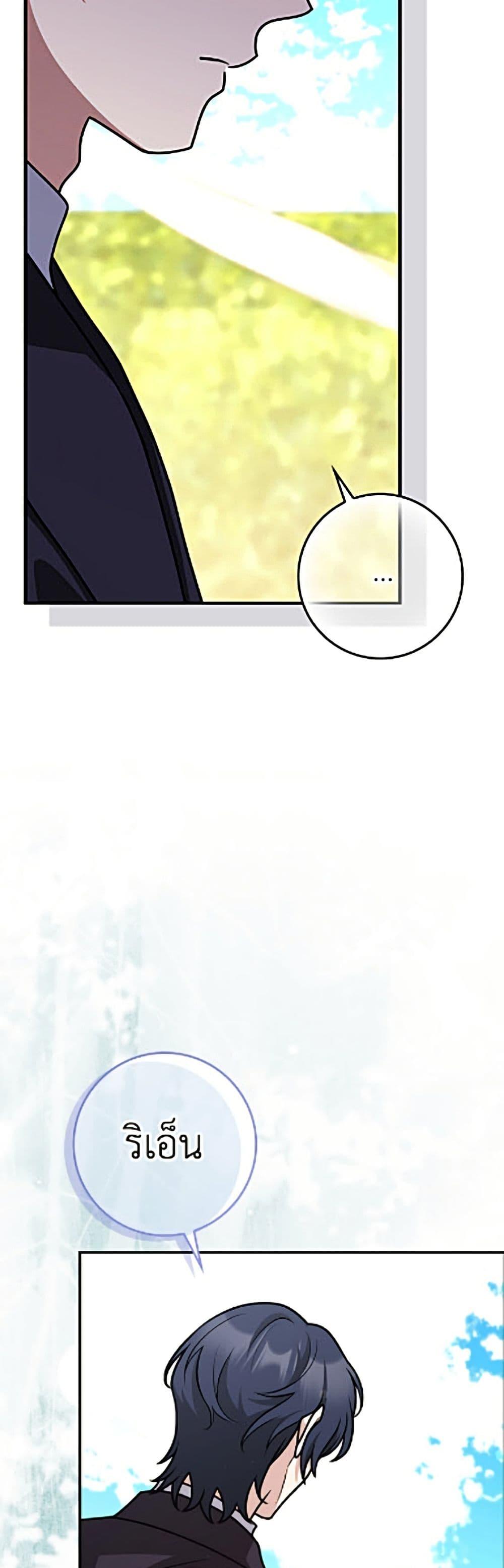 Manga-lc-com อ่านมังงะ อ่านการ์ตูน ออนไลน์ ฟรี Friends Shouldn’t Act This Way ตอนที่ 1 2 3 4 5 6 7 8 9 10 11 12 13 14 ฟรี ไม่มีโฆษณา Manga-lc - อ่าน มังงะ อ่าน การ์ตูน ออนไลน์ อ่านมังงะ ฟรี