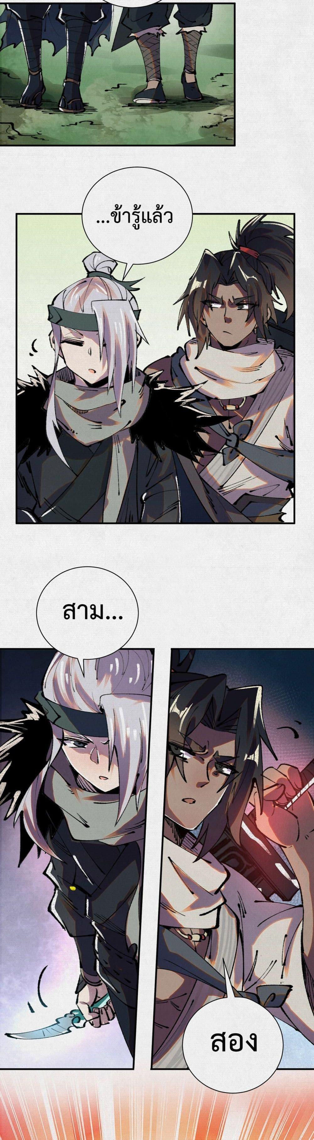 Manga-lc-com อ่านมังงะ อ่านการ์ตูน ออนไลน์ ฟรี Soul of Chi You ตอนที่ 1 2 3 4 5 6 7 8 9 10 11 12 13 14 ฟรี ไม่มีโฆษณา Manga-lc - อ่าน มังงะ อ่าน การ์ตูน ออนไลน์ อ่านมังงะ ฟรี