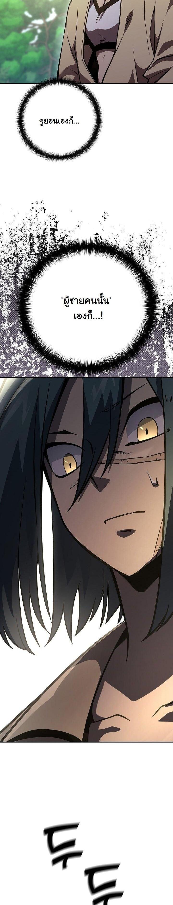 Manga-lc-com อ่านมังงะ อ่านการ์ตูน ออนไลน์ ฟรี The Sword God From a Ruined World ตอนที่ 1 2 3 4 5 6 7 8 9 10 11 12 13 14 ฟรี ไม่มีโฆษณา Manga-lc - อ่าน มังงะ อ่าน การ์ตูน ออนไลน์ อ่านมังงะ ฟรี