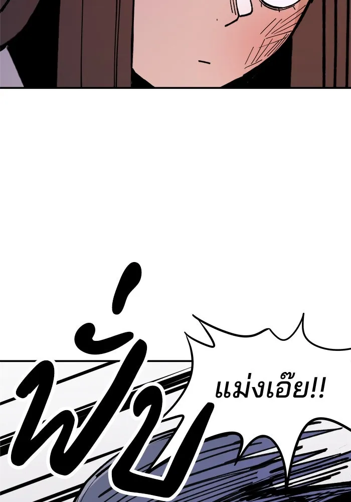 ห้องเรียนสาวแสบ ตอนที่ 6 รูปที่ 121