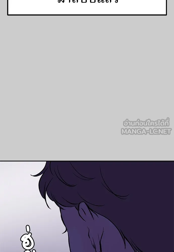 ถ่านไฟเราไม่เก่าเลย ตอนที่ 11 รูปที่ 120