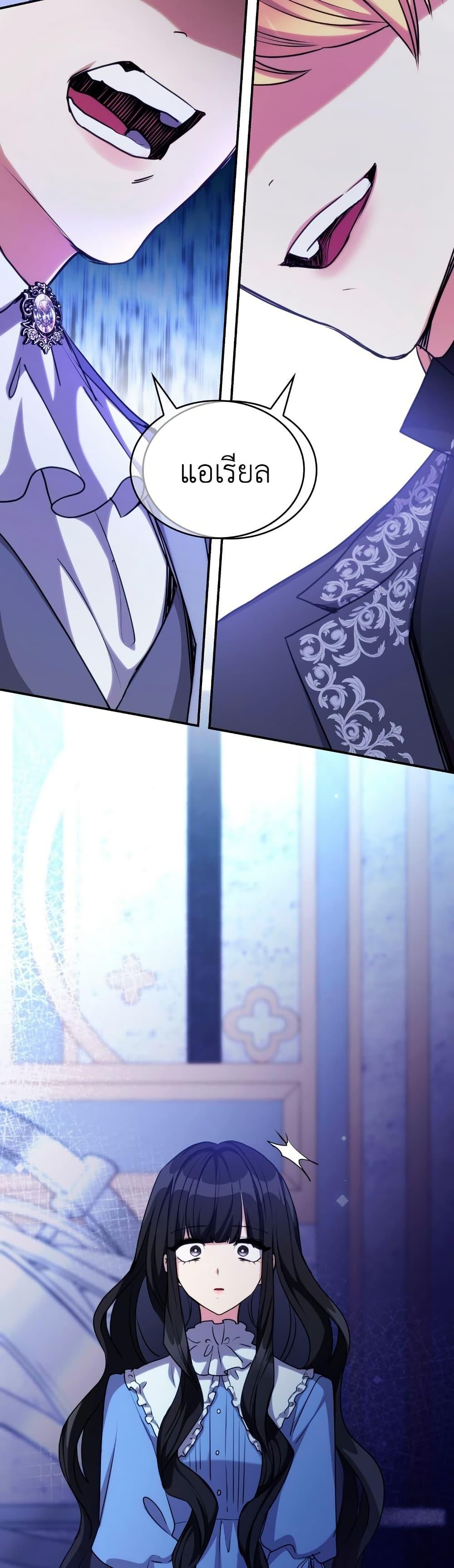Manga-lc-com อ่านมังงะ อ่านการ์ตูน ออนไลน์ ฟรี I’m Doomed if They Become Obsessed ตอนที่ 1 2 3 4 5 6 7 8 9 10 11 12 13 14 ฟรี ไม่มีโฆษณา Manga-lc - อ่าน มังงะ อ่าน การ์ตูน ออนไลน์ อ่านมังงะ ฟรี