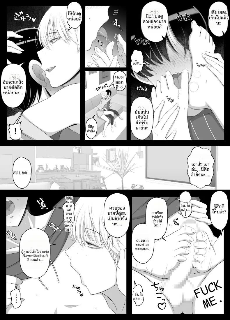 Doujin-Lc- อ่าน โดจิน มังฮวา เกาหลี ญี่ปุ่น จีน แปลไทย เรียกว่าคุณแม่ แล้วมาอ้อนให้เต็มที่เลยนะ (Yoshiyoshi-ya) ตอนที่ 1 2 3 4 5 6 7 8 9 10 11 12 13 14 ฟรี ไม่มีโฆษณา อ่าน โดจิน Manhwa เกาหลี ญี่ปุ่น จีน เรามีครบ คัดมาให้เน้นๆ โดจิน 18+ รับประกันความฟินโดย  Doujin Lc