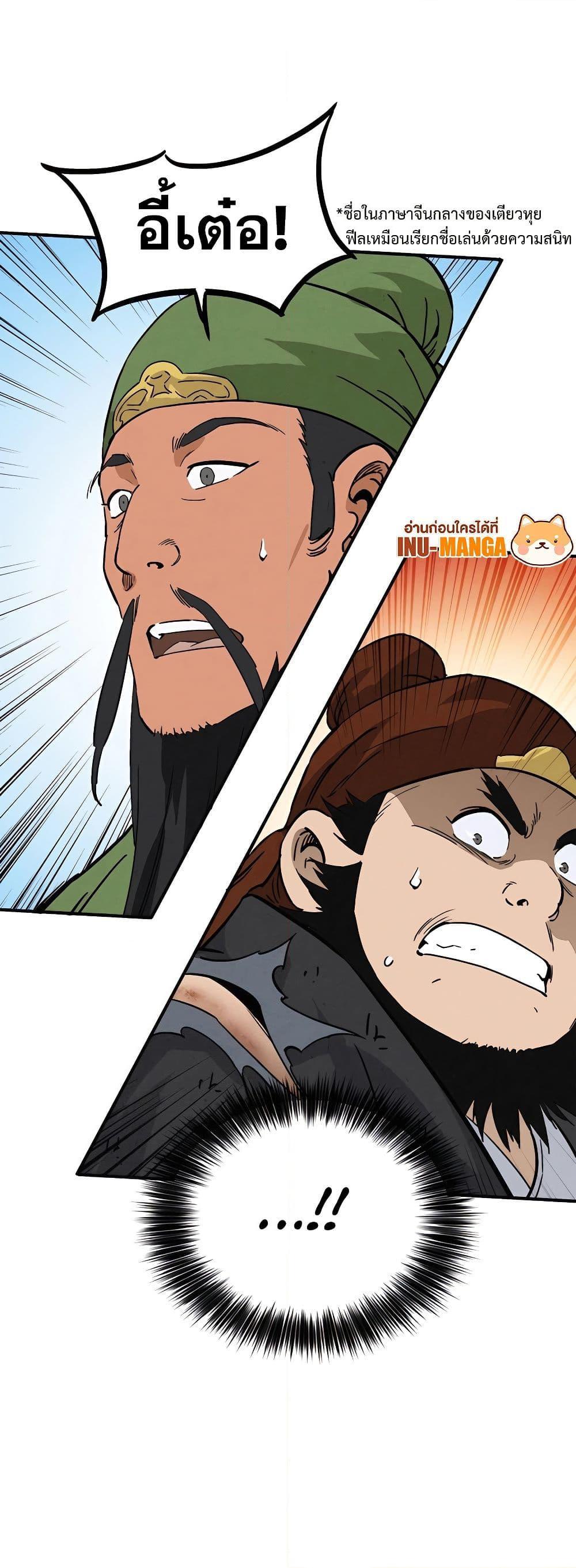 Manga-lc-com อ่านมังงะ อ่านการ์ตูน ออนไลน์ ฟรี I Reincarnated as a Legendary Surgeon ตอนที่ 1 2 3 4 5 6 7 8 9 10 11 12 13 14 ฟรี ไม่มีโฆษณา Manga-lc - อ่าน มังงะ อ่าน การ์ตูน ออนไลน์ อ่านมังงะ ฟรี