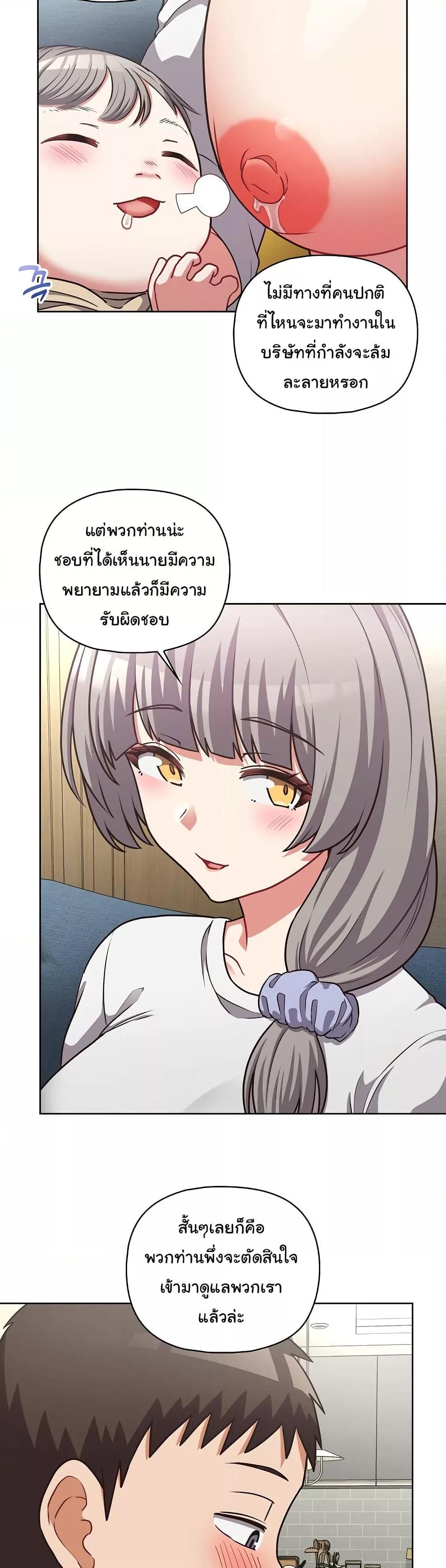 Doujin-Lc- อ่าน โดจิน มังฮวา เกาหลี ญี่ปุ่น จีน แปลไทย This Shithole Company is Mine Now! ตอนที่ 1 2 3 4 5 6 7 8 9 10 11 12 13 14 ฟรี ไม่มีโฆษณา อ่าน โดจิน Manhwa เกาหลี ญี่ปุ่น จีน เรามีครบ คัดมาให้เน้นๆ โดจิน 18+ รับประกันความฟินโดย  Doujin Lc