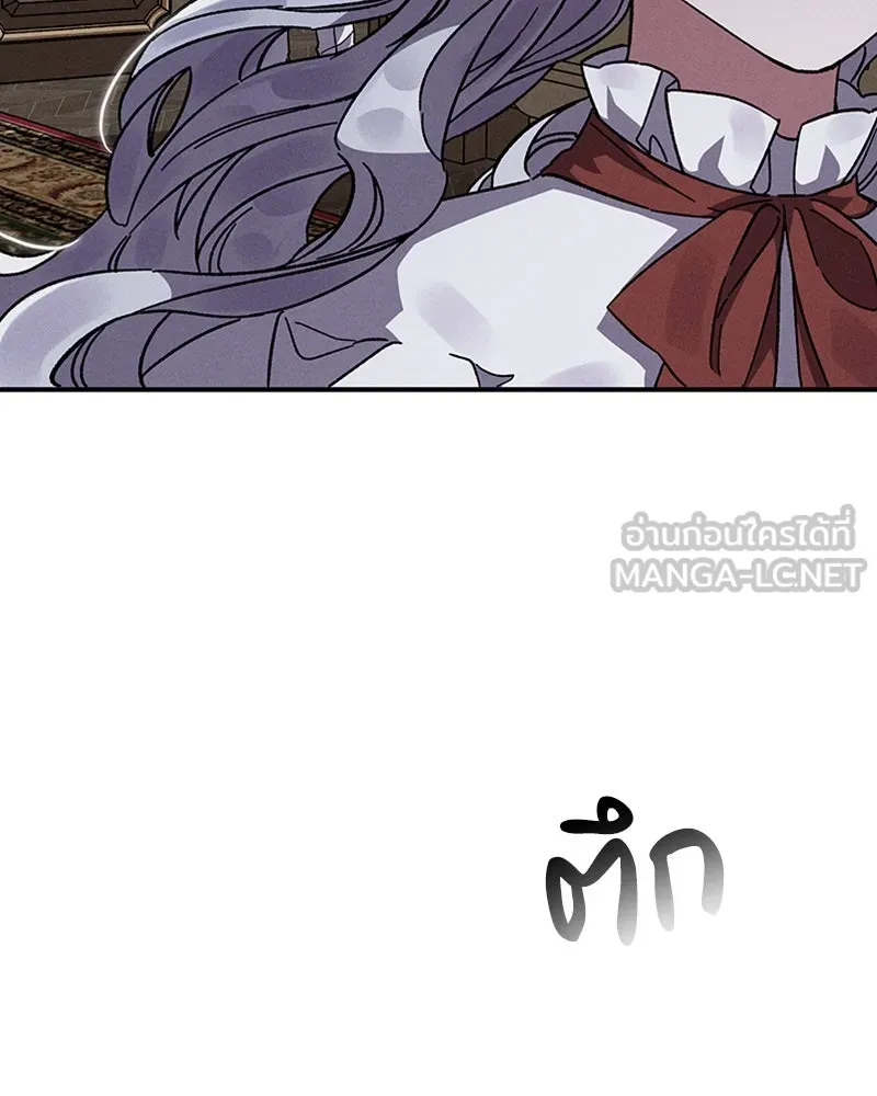 โอ้ ศัตรูที่รัก ตอนที่ 13 รูปที่ 33