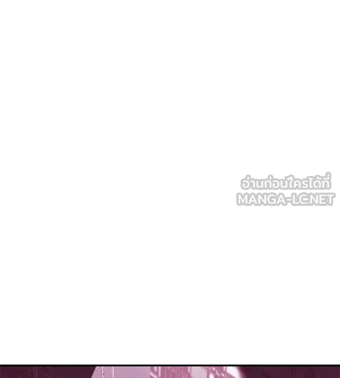 เรียกฉันว่าพระเจ้า ตอนที่ 40 รูปที่ 16