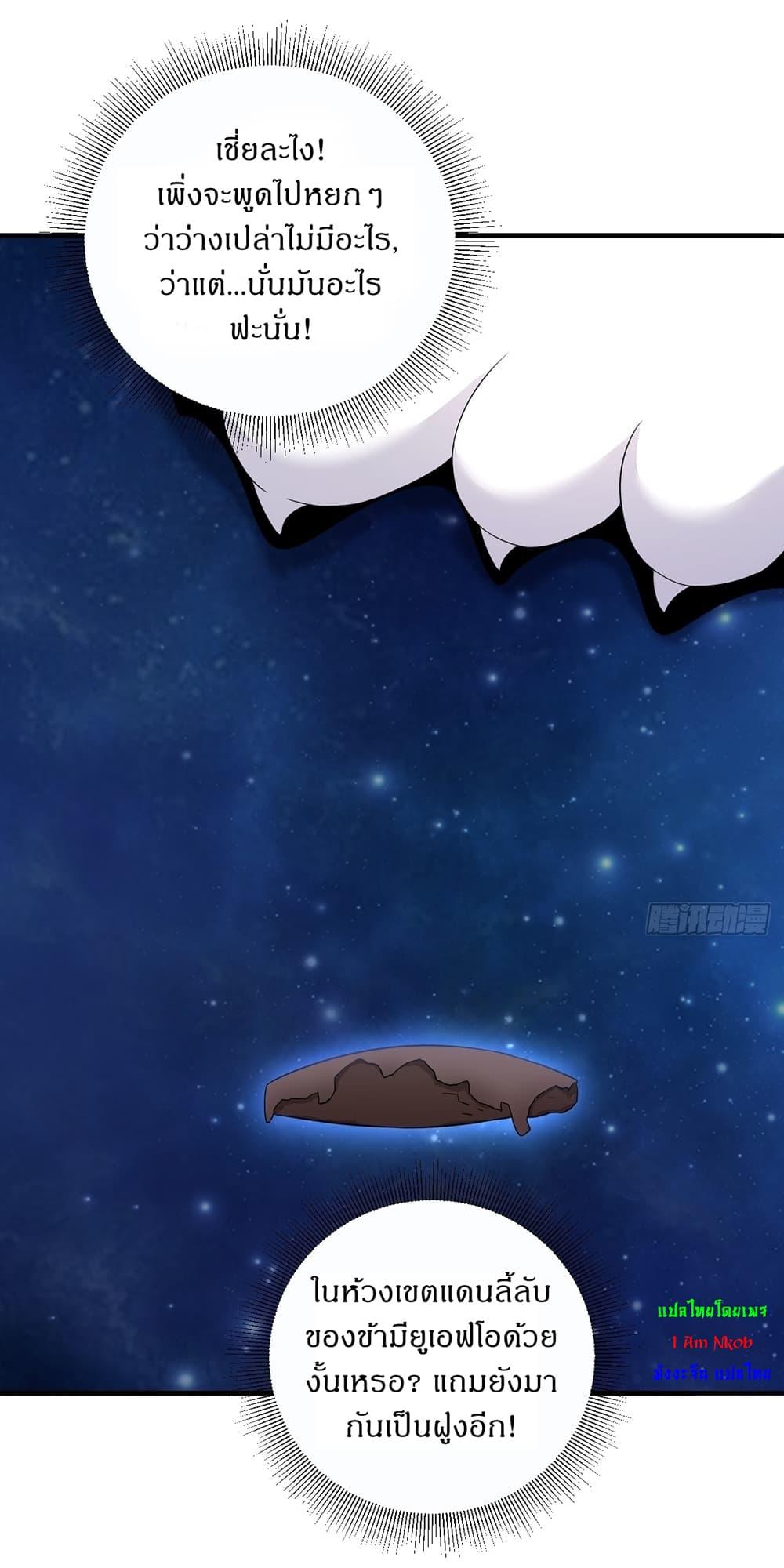 Manga-lc-com อ่านมังงะ อ่านการ์ตูน ออนไลน์ ฟรี Invincible After a Hundred Years of Seclusion ตอนที่ 1 2 3 4 5 6 7 8 9 10 11 12 13 14 ฟรี ไม่มีโฆษณา Manga-lc - อ่าน มังงะ อ่าน การ์ตูน ออนไลน์ อ่านมังงะ ฟรี