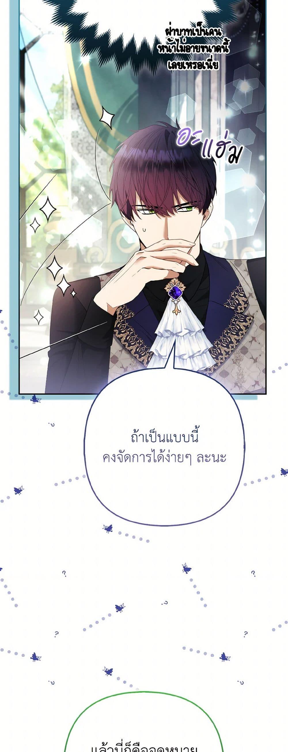 Manga-lc-com อ่านมังงะ อ่านการ์ตูน ออนไลน์ ฟรี The Grand Duke’s Fox Princess ตอนที่ 1 2 3 4 5 6 7 8 9 10 11 12 13 14 ฟรี ไม่มีโฆษณา Manga-lc - อ่าน มังงะ อ่าน การ์ตูน ออนไลน์ อ่านมังงะ ฟรี