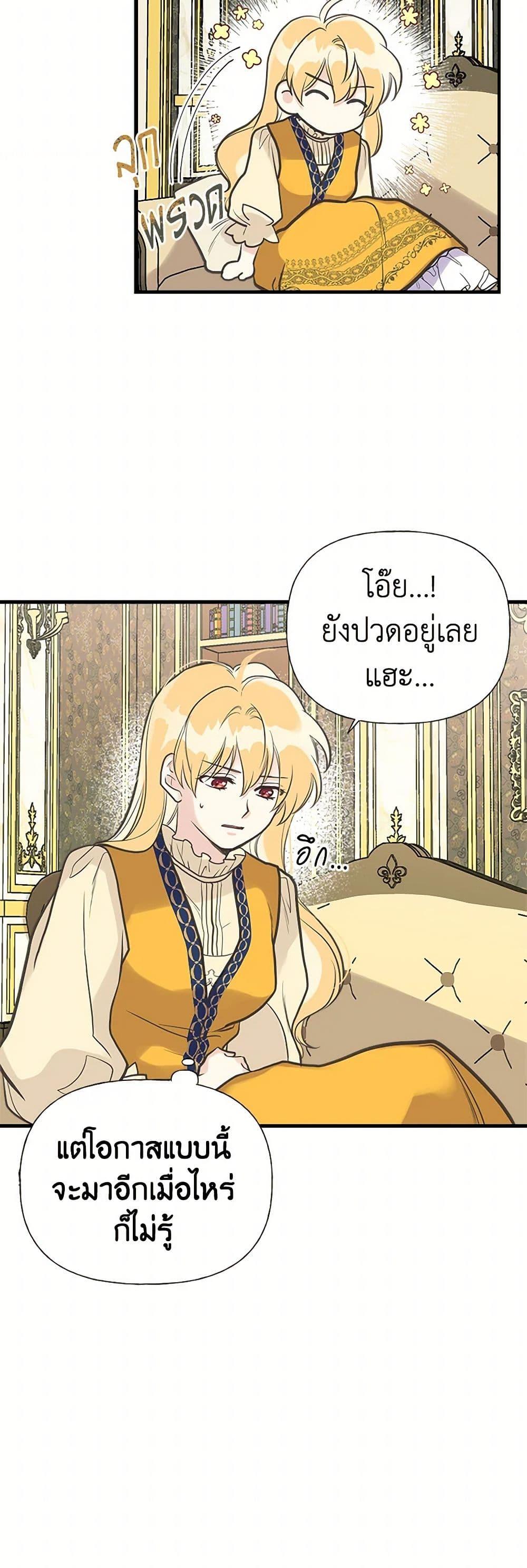 Manga-lc-com อ่านมังงะ อ่านการ์ตูน ออนไลน์ ฟรี My Sister Picked up the Male Lead ตอนที่ 1 2 3 4 5 6 7 8 9 10 11 12 13 14 ฟรี ไม่มีโฆษณา Manga-lc - อ่าน มังงะ อ่าน การ์ตูน ออนไลน์ อ่านมังงะ ฟรี