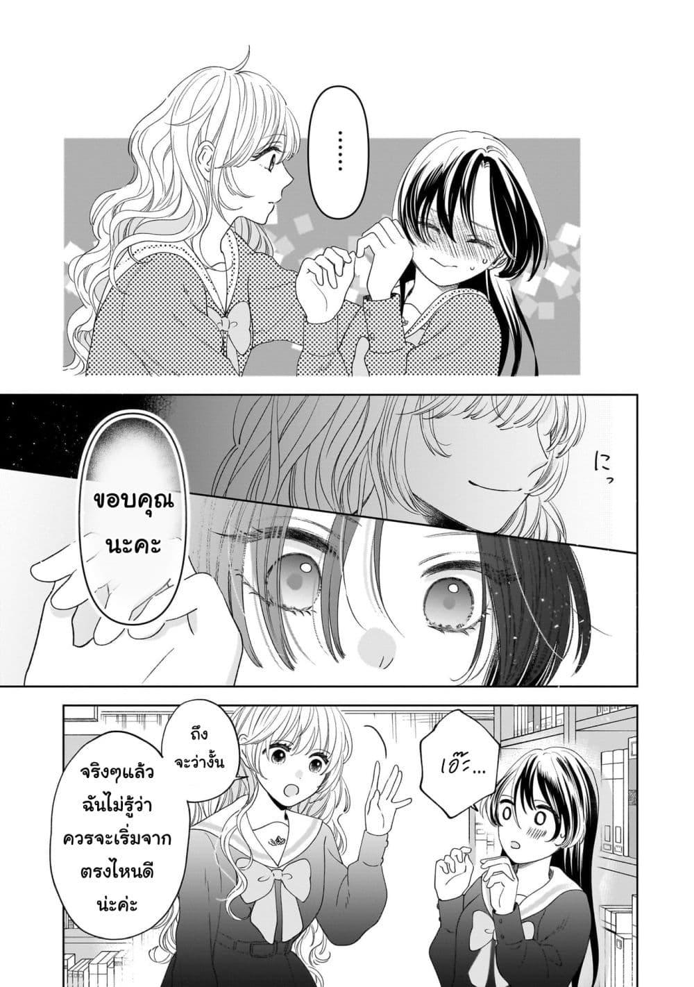 Manga-lc-com อ่านมังงะ อ่านการ์ตูน ออนไลน์ ฟรี Furetai wa Koi no Hajimari ตอนที่ 1 2 3 4 5 6 7 8 9 10 11 12 13 14 ฟรี ไม่มีโฆษณา Manga-lc - อ่าน มังงะ อ่าน การ์ตูน ออนไลน์ อ่านมังงะ ฟรี
