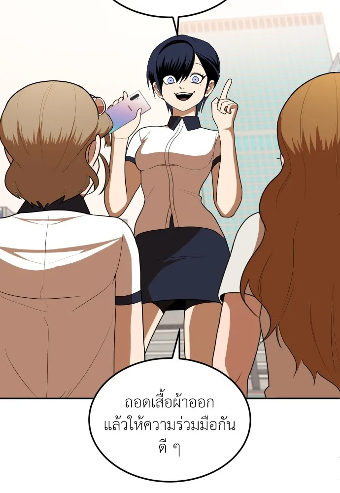 สนามเด็กล่า ตอนที่ 9 รูปที่ 73