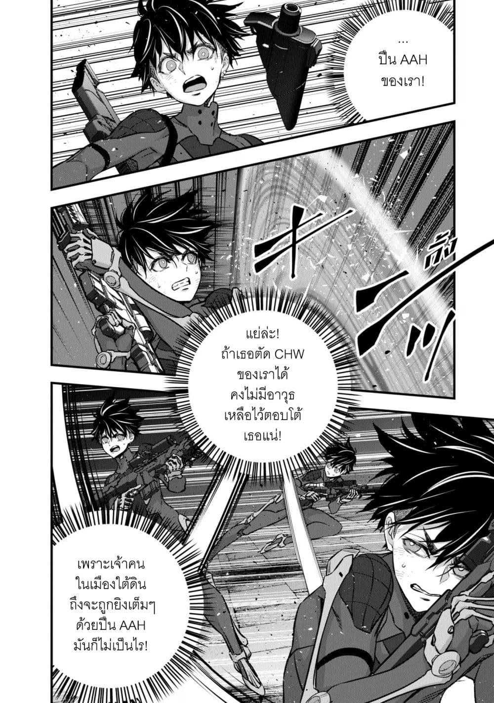 Manga-lc-com อ่านมังงะ อ่านการ์ตูน ออนไลน์ ฟรี Rebuild World ตอนที่ 1 2 3 4 5 6 7 8 9 10 11 12 13 14 ฟรี ไม่มีโฆษณา Manga-lc - อ่าน มังงะ อ่าน การ์ตูน ออนไลน์ อ่านมังงะ ฟรี