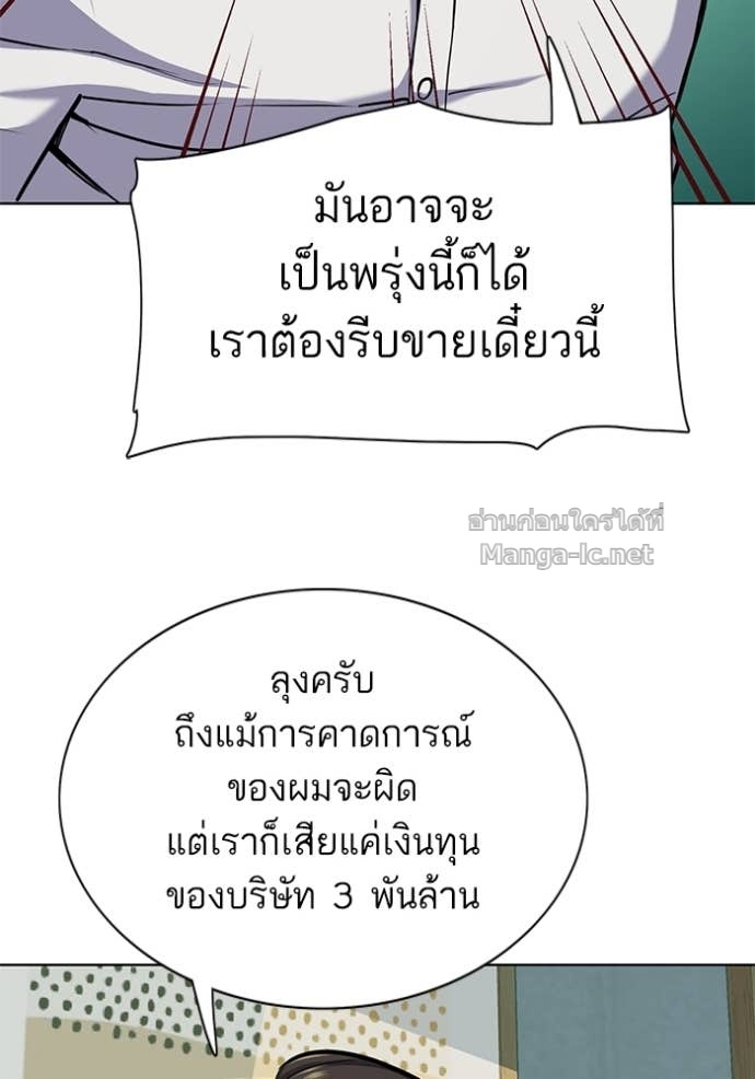 Doujin-Lc- อ่าน โดจิน มังฮวา เกาหลี ญี่ปุ่น จีน แปลไทย Reborn Rich ตอนที่ 1 2 3 4 5 6 7 8 9 10 11 12 13 14 ฟรี ไม่มีโฆษณา อ่าน โดจิน Manhwa เกาหลี ญี่ปุ่น จีน เรามีครบ คัดมาให้เน้นๆ โดจิน 18+ รับประกันความฟินโดย Doujin Lc