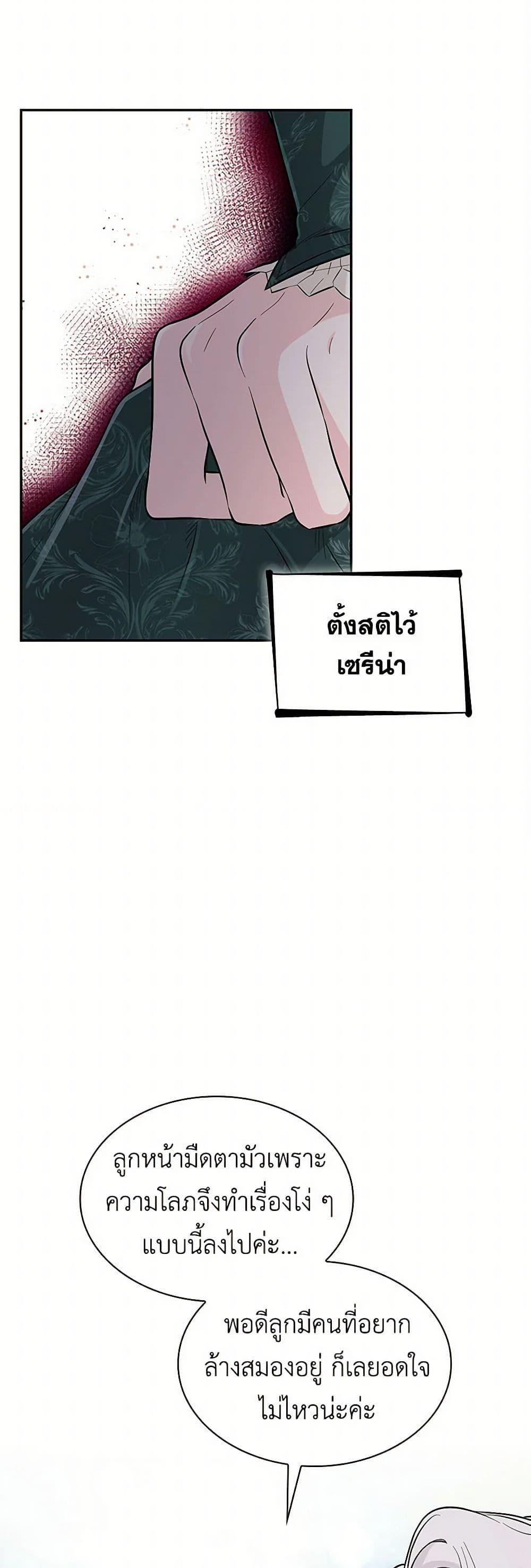 Manga-lc-com อ่านมังงะ อ่านการ์ตูน ออนไลน์ ฟรี Villains Behind the Curtains ตอนที่ 1 2 3 4 5 6 7 8 9 10 11 12 13 14 ฟรี ไม่มีโฆษณา Manga-lc - อ่าน มังงะ อ่าน การ์ตูน ออนไลน์ อ่านมังงะ ฟรี