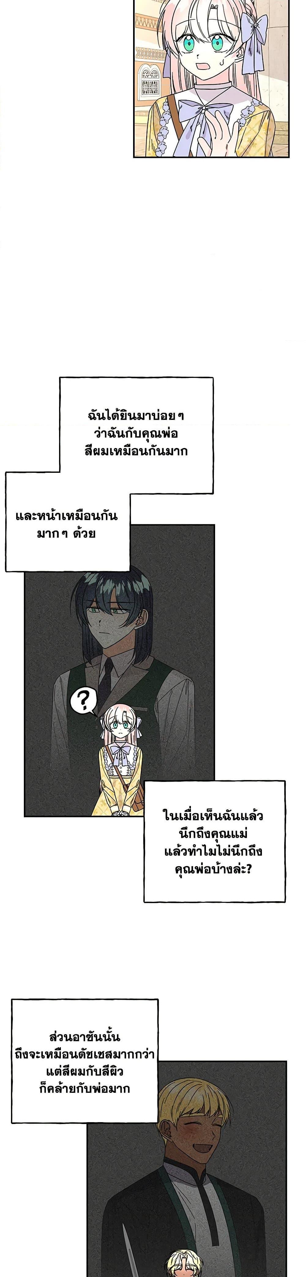 Manga-lc-com อ่านมังงะ อ่านการ์ตูน ออนไลน์ ฟรี Daughter of the Archmage ตอนที่ 1 2 3 4 5 6 7 8 9 10 11 12 13 14 ฟรี ไม่มีโฆษณา Manga-lc - อ่าน มังงะ อ่าน การ์ตูน ออนไลน์ อ่านมังงะ ฟรี
