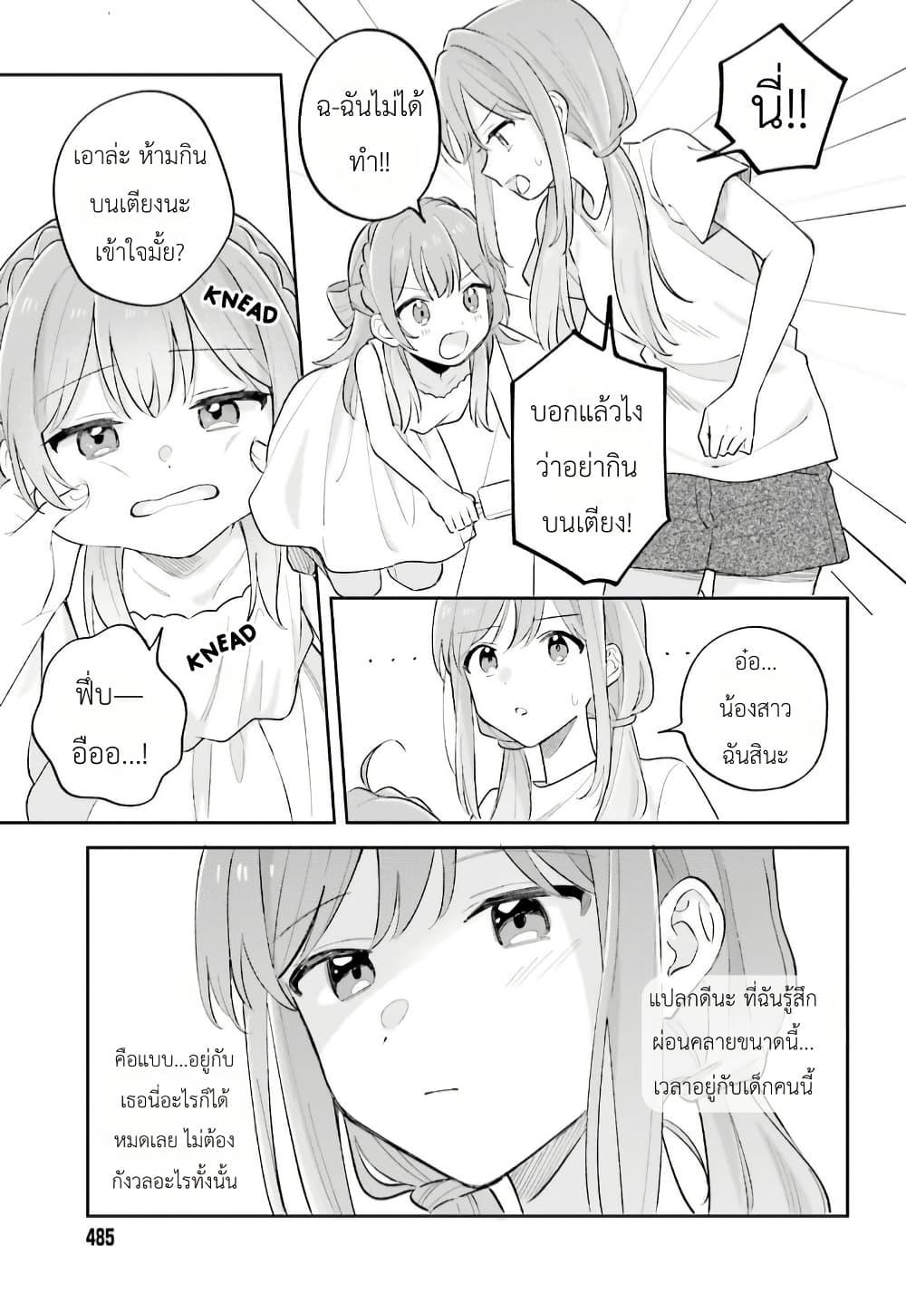 Manga-lc-com อ่านมังงะ อ่านการ์ตูน ออนไลน์ ฟรี Adachi to Shimamura (Yuzuhara Moke) ตอนที่ 1 2 3 4 5 6 7 8 9 10 11 12 13 14 ฟรี ไม่มีโฆษณา Manga-lc - อ่าน มังงะ อ่าน การ์ตูน ออนไลน์ อ่านมังงะ ฟรี