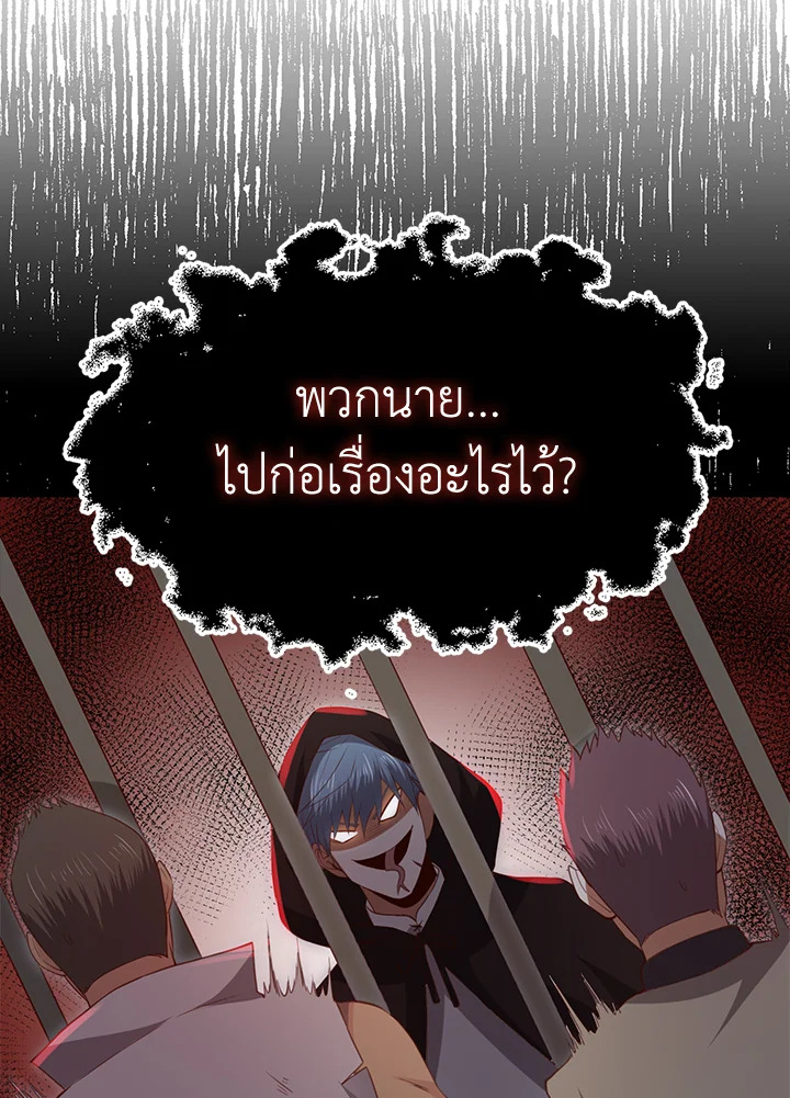 Manga-lc-com อ่านมังงะ อ่านการ์ตูน ออนไลน์ ฟรี The Lord of Coins ตอนที่ 1 2 3 4 5 6 7 8 9 10 11 12 13 14 ฟรี ไม่มีโฆษณา Manga-lc - อ่าน มังงะ อ่าน การ์ตูน ออนไลน์ อ่านมังงะ ฟรี