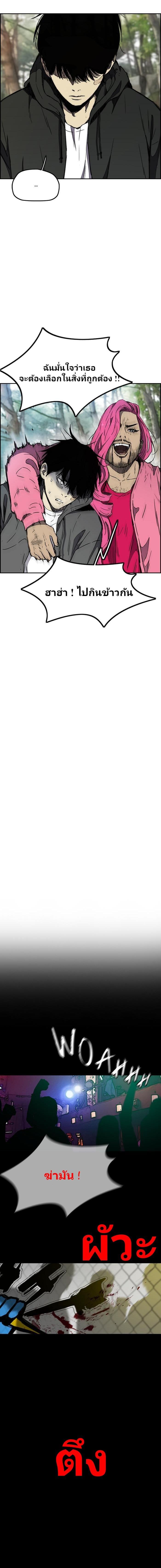 Manga-lc-com อ่านมังงะ อ่านการ์ตูน ออนไลน์ ฟรี Wind Breaker ปั่นสู้ฝัน ตอนที่ 1 2 3 4 5 6 7 8 9 10 11 12 13 14 ฟรี ไม่มีโฆษณา Manga-lc - อ่าน มังงะ อ่าน การ์ตูน ออนไลน์ อ่านมังงะ ฟรี