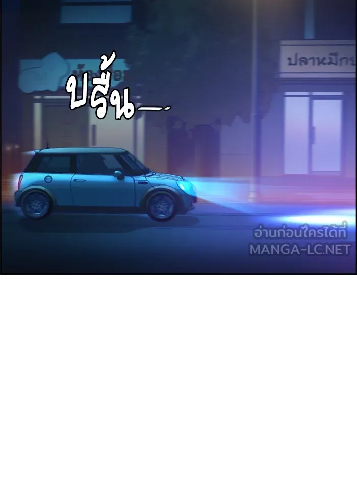 พี่ชายสายบอดี้การ์ด ตอนที่ 60 รูปที่ 27