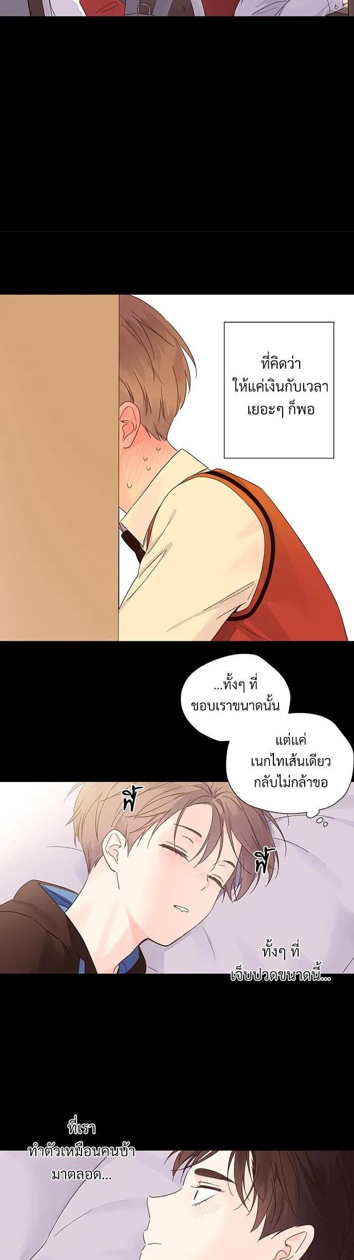 Manga-lc-com อ่านมังงะ อ่านการ์ตูน ออนไลน์ ฟรี 4 Week Lovers ตอนที่ 1 2 3 4 5 6 7 8 9 10 11 12 13 14 ฟรี ไม่มีโฆษณา Manga-lc - อ่าน มังงะ อ่าน การ์ตูน ออนไลน์ อ่านมังงะ ฟรี