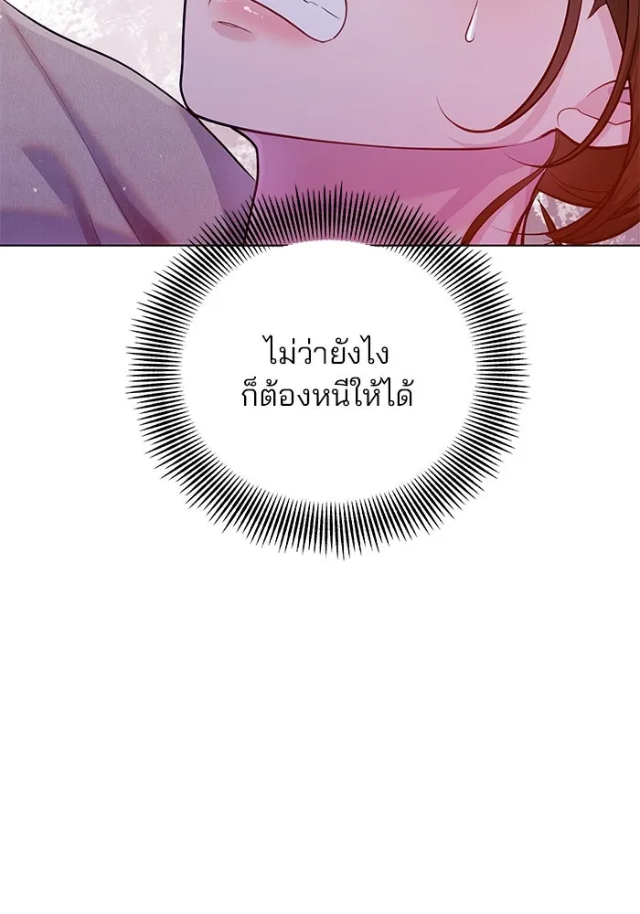 คู่มือคว้าหัวใจนายตัวร้าย ตอนที่ 64 รูปที่ 76
