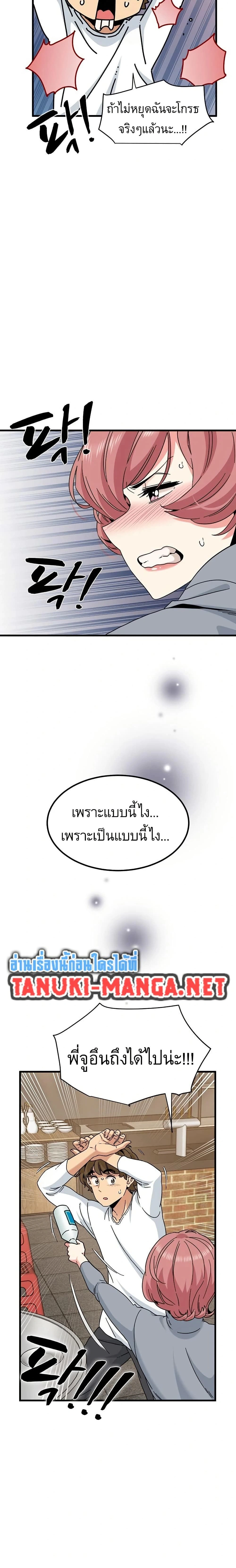 Doujin-Lc- อ่าน โดจิน มังฮวา เกาหลี ญี่ปุ่น จีน แปลไทย The Turning Point จุดเปลี่ยน ตอนที่ 1 2 3 4 5 6 7 8 9 10 11 12 13 14 ฟรี ไม่มีโฆษณา อ่าน โดจิน Manhwa เกาหลี ญี่ปุ่น จีน เรามีครบ คัดมาให้เน้นๆ โดจิน 18+ รับประกันความฟินโดย  Doujin Lc