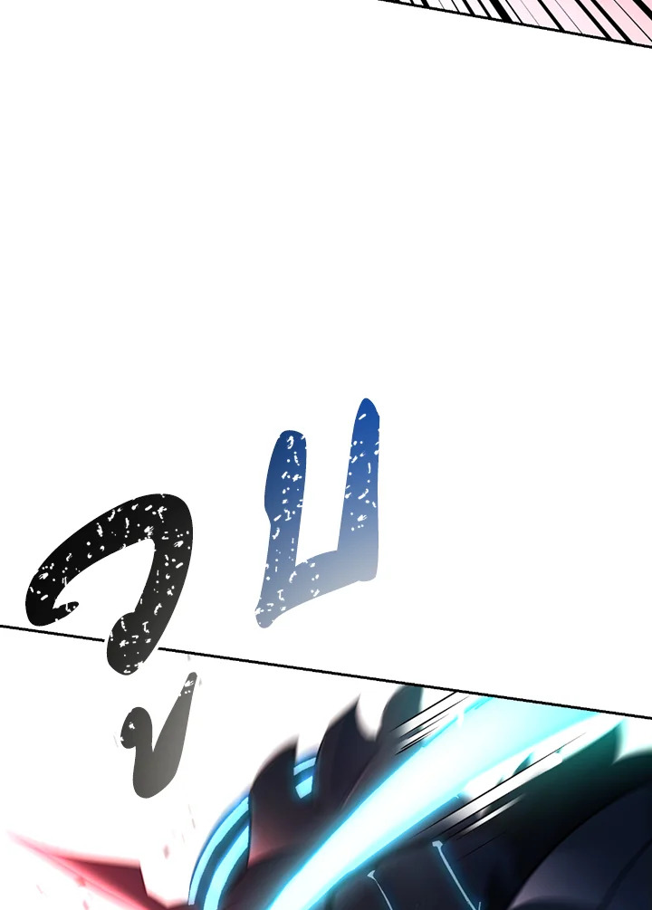 พลทหารโครงกระดูกผู้ม ตอนที่ 122 รูปที่ 18