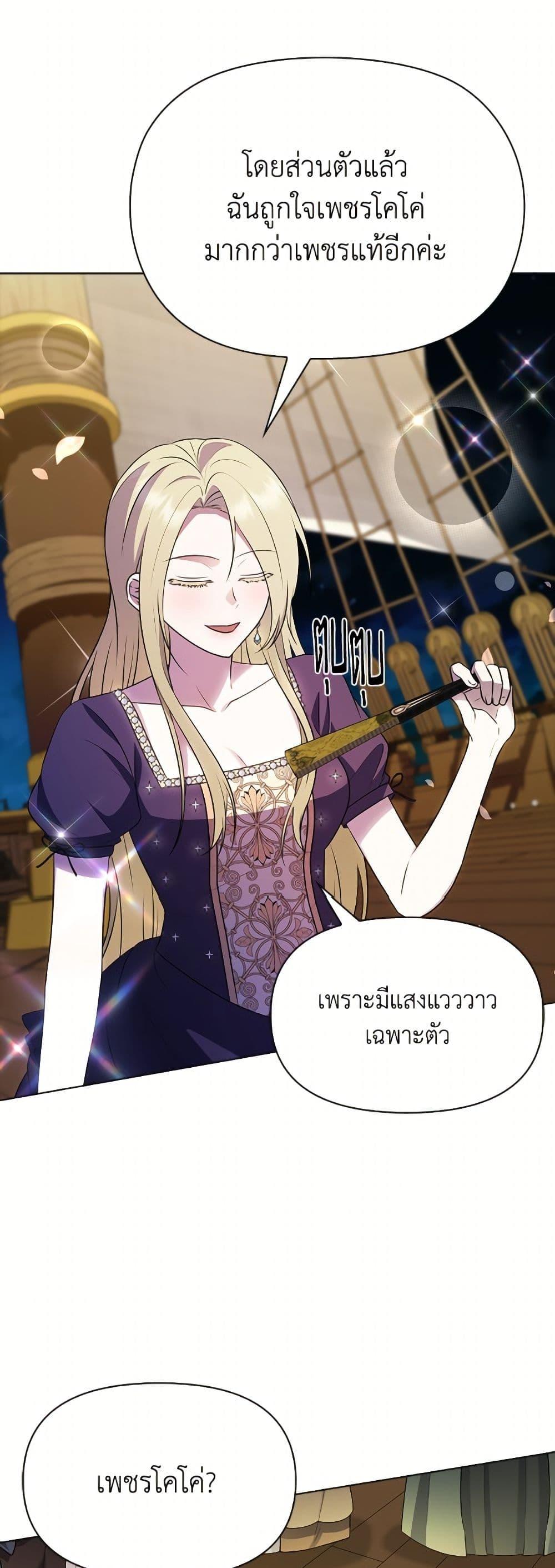 Manga-lc-com อ่านมังงะ อ่านการ์ตูน ออนไลน์ ฟรี The Gangster Baby of the Duke’s Family ตอนที่ 1 2 3 4 5 6 7 8 9 10 11 12 13 14 ฟรี ไม่มีโฆษณา Manga-lc - อ่าน มังงะ อ่าน การ์ตูน ออนไลน์ อ่านมังงะ ฟรี