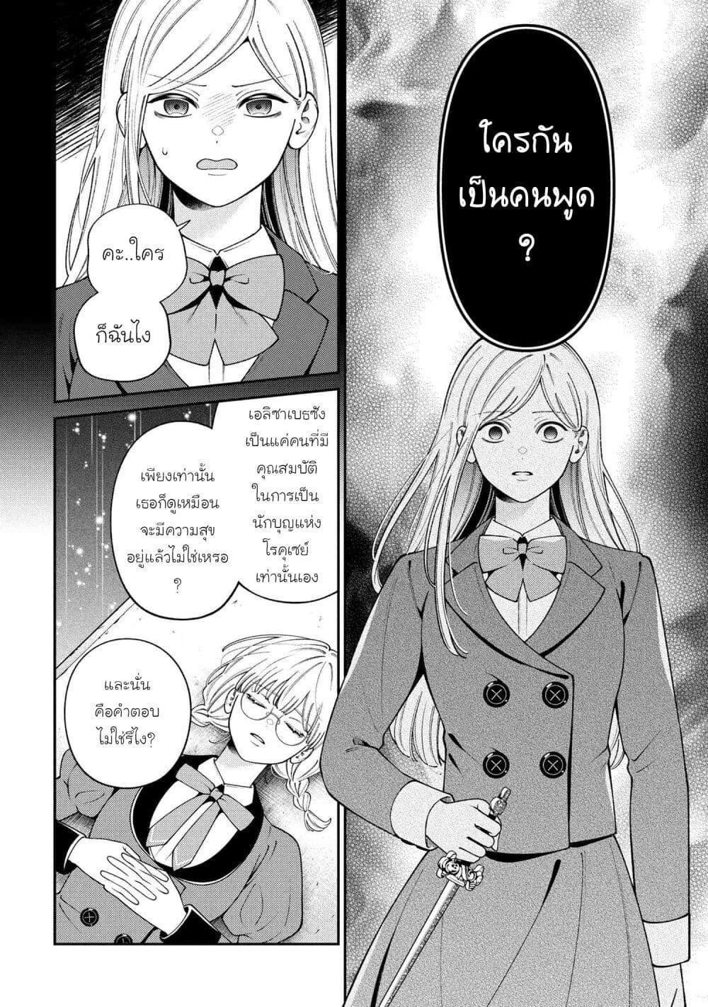 Manga-lc-com อ่านมังงะ อ่านการ์ตูน ออนไลน์ ฟรี Akuyaku Reijo Wa Moe Wo Abiru Hodo Sesshu Shitai! ตอนที่ 1 2 3 4 5 6 7 8 9 10 11 12 13 14 ฟรี ไม่มีโฆษณา Manga-lc - อ่าน มังงะ อ่าน การ์ตูน ออนไลน์ อ่านมังงะ ฟรี