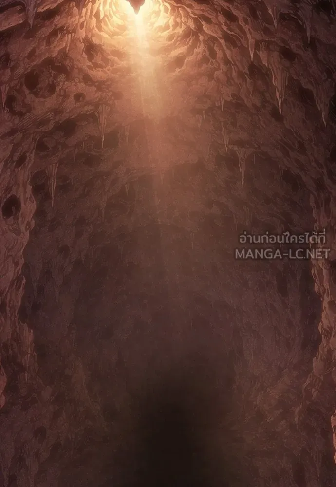 วิถีชาวนาของราชาปีศาจ ตอนที่ 65 รูปที่ 6