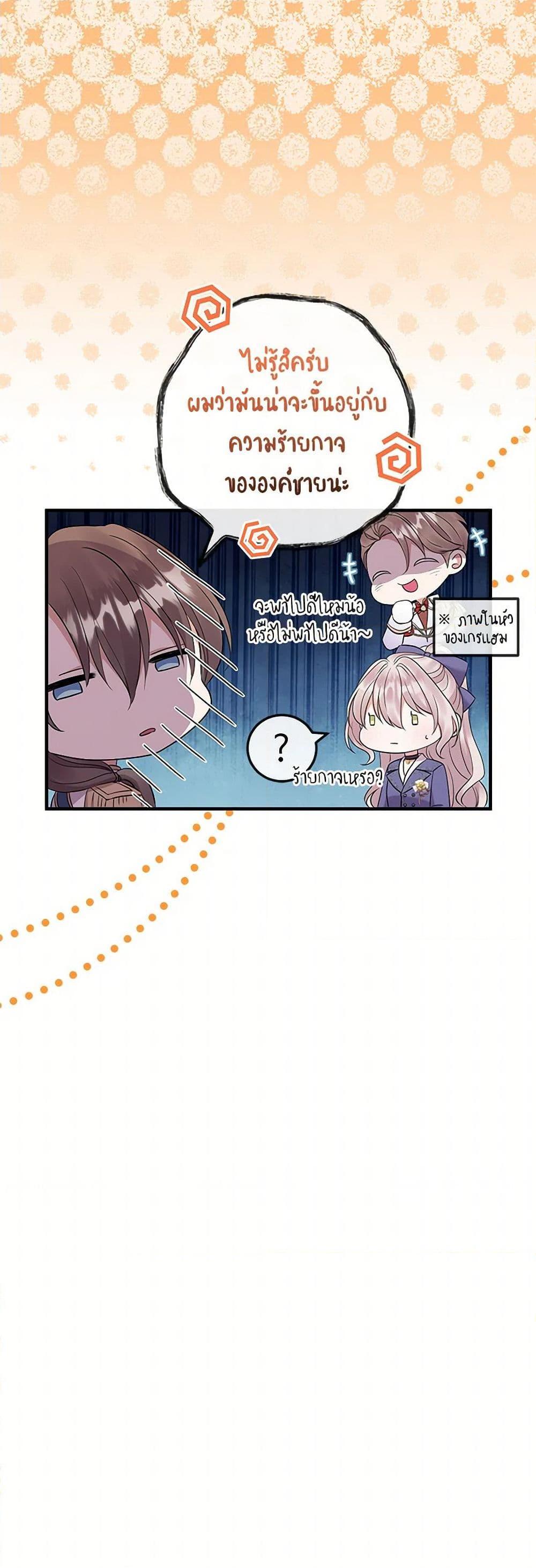 Manga-lc-com อ่านมังงะ อ่านการ์ตูน ออนไลน์ ฟรี Move, I’m Deciding the Ending! ตอนที่ 1 2 3 4 5 6 7 8 9 10 11 12 13 14 ฟรี ไม่มีโฆษณา Manga-lc - อ่าน มังงะ อ่าน การ์ตูน ออนไลน์ อ่านมังงะ ฟรี
