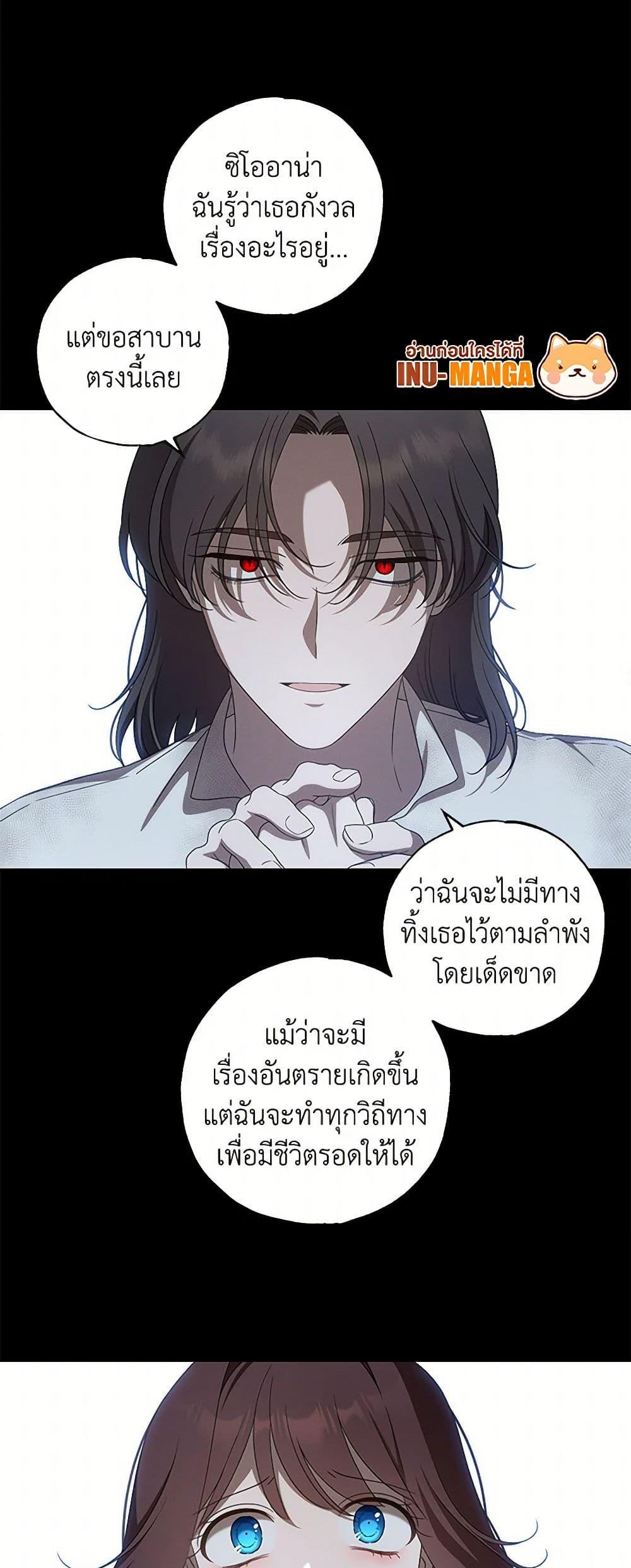Manga-lc-com อ่านมังงะ อ่านการ์ตูน ออนไลน์ ฟรี The Bondservant ตอนที่ 1 2 3 4 5 6 7 8 9 10 11 12 13 14 ฟรี ไม่มีโฆษณา Manga-lc - อ่าน มังงะ อ่าน การ์ตูน ออนไลน์ อ่านมังงะ ฟรี