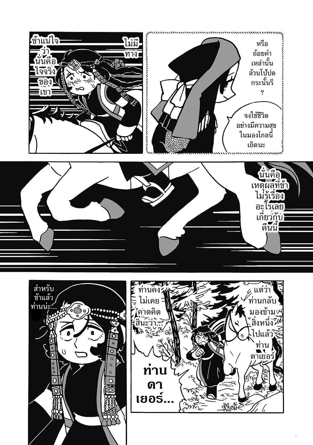 Manga-lc-com อ่านมังงะ อ่านการ์ตูน ออนไลน์ ฟรี Tenmaku no Jaadugar ตอนที่ 1 2 3 4 5 6 7 8 9 10 11 12 13 14 ฟรี ไม่มีโฆษณา Manga-lc - อ่าน มังงะ อ่าน การ์ตูน ออนไลน์ อ่านมังงะ ฟรี