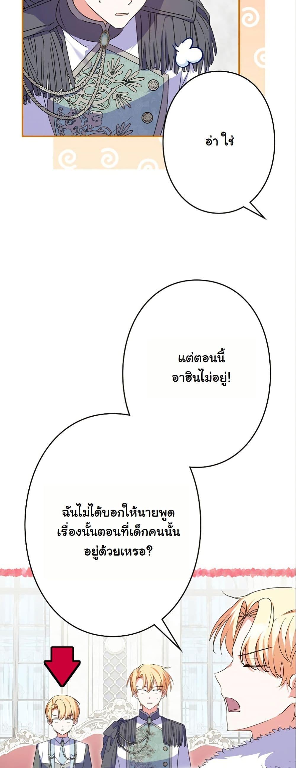 Manga-lc-com อ่านมังงะ อ่านการ์ตูน ออนไลน์ ฟรี I Became a Human’s Daughter ตอนที่ 1 2 3 4 5 6 7 8 9 10 11 12 13 14 ฟรี ไม่มีโฆษณา Manga-lc - อ่าน มังงะ อ่าน การ์ตูน ออนไลน์ อ่านมังงะ ฟรี