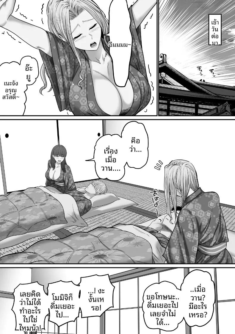 Doujin-Lc- อ่าน โดจิน มังฮวา เกาหลี ญี่ปุ่น จีน แปลไทย เรื่องราวการจำผิดคิดว่าเป็นแฟนตัวเอง แล้วไปมีเซ็กส์กับแฟนเพื่อน [Mauboumen] ตอนที่ 1 2 3 4 5 6 7 8 9 10 11 12 13 14 ฟรี ไม่มีโฆษณา อ่าน โดจิน Manhwa เกาหลี ญี่ปุ่น จีน เรามีครบ คัดมาให้เน้นๆ โดจิน 18+ รับประกันความฟินโดย  Doujin Lc