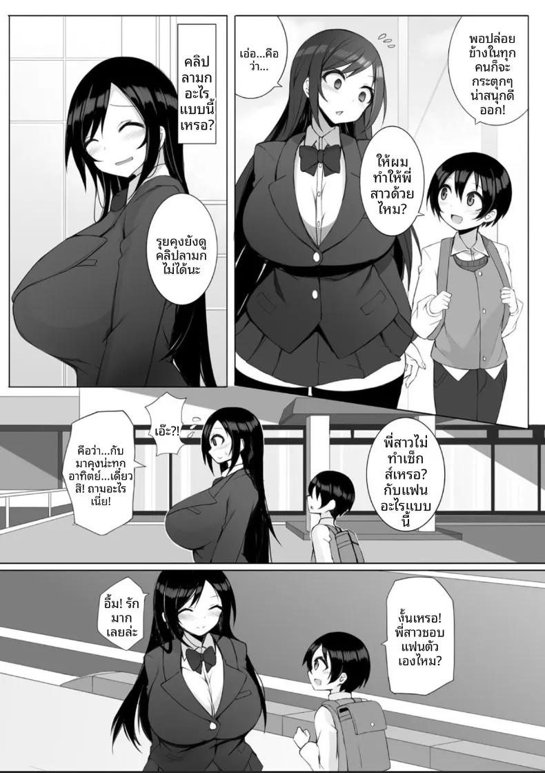 Doujin-Lc- อ่าน โดจิน มังฮวา เกาหลี ญี่ปุ่น จีน แปลไทย รุยและรุ่นพี่จากโรงเรียนมัธยมในละแวกบ้าน (Sukage) ตอนที่ 1 2 3 4 5 6 7 8 9 10 11 12 13 14 ฟรี ไม่มีโฆษณา อ่าน โดจิน Manhwa เกาหลี ญี่ปุ่น จีน เรามีครบ คัดมาให้เน้นๆ โดจิน 18+ รับประกันความฟินโดย  Doujin Lc