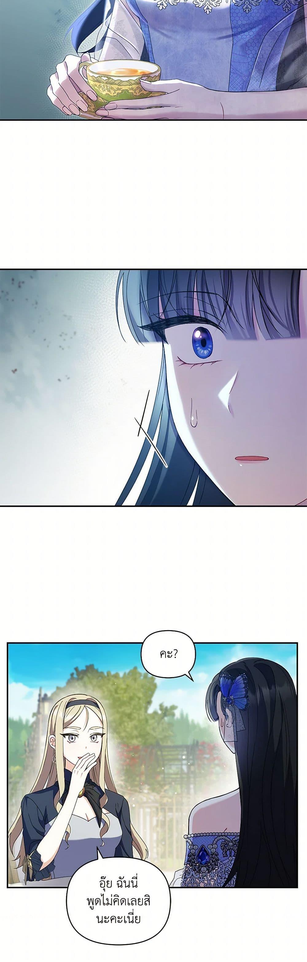 Manga-lc-com อ่านมังงะ อ่านการ์ตูน ออนไลน์ ฟรี Reforming My Regretful Husband ตอนที่ 1 2 3 4 5 6 7 8 9 10 11 12 13 14 ฟรี ไม่มีโฆษณา Manga-lc - อ่าน มังงะ อ่าน การ์ตูน ออนไลน์ อ่านมังงะ ฟรี