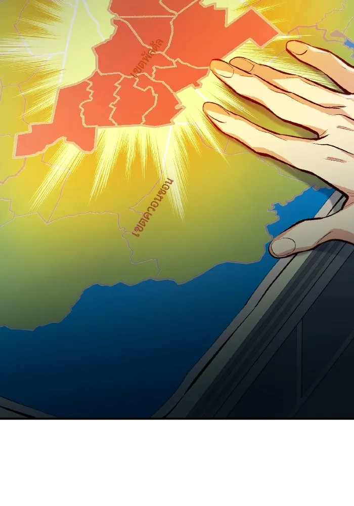 The Lone Necromancer ตอนที่ 74 รูปที่ 59