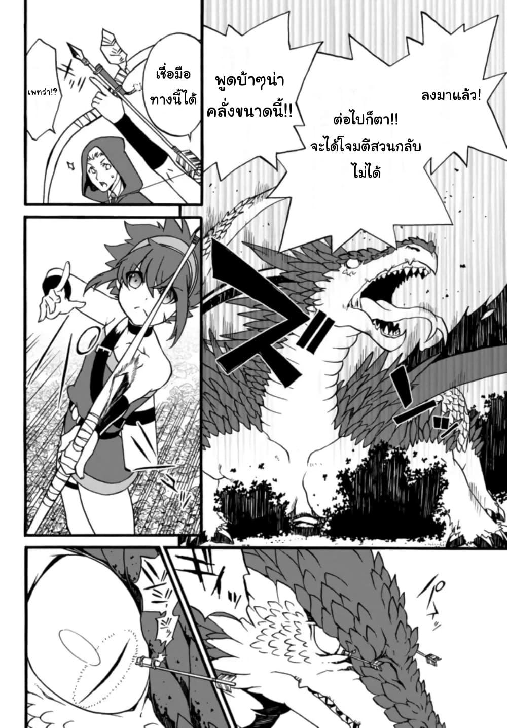 Manga-lc-com อ่านมังงะ อ่านการ์ตูน ออนไลน์ ฟรี The Villainess Will Crush Her Destruction End Through Modern Firepower โลลิปืนดุ ตอนที่ 1 2 3 4 5 6 7 8 9 10 11 12 13 14 ฟรี ไม่มีโฆษณา Manga-lc - อ่าน มังงะ อ่าน การ์ตูน ออนไลน์ อ่านมังงะ ฟรี