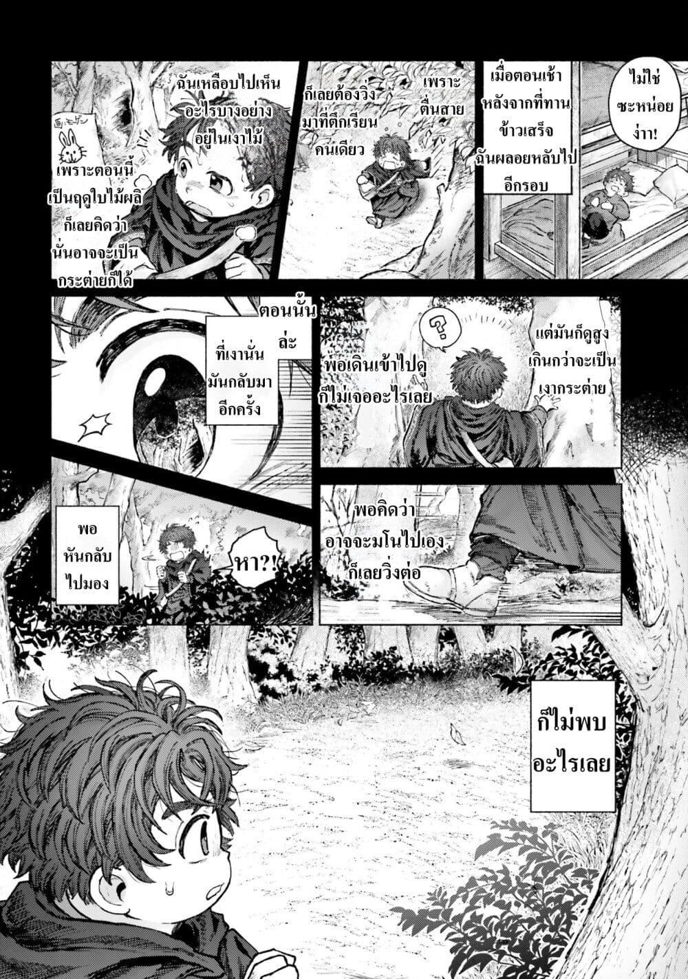 Manga-lc-com อ่านมังงะ อ่านการ์ตูน ออนไลน์ ฟรี Almark ตอนที่ 1 2 3 4 5 6 7 8 9 10 11 12 13 14 ฟรี ไม่มีโฆษณา Manga-lc - อ่าน มังงะ อ่าน การ์ตูน ออนไลน์ อ่านมังงะ ฟรี