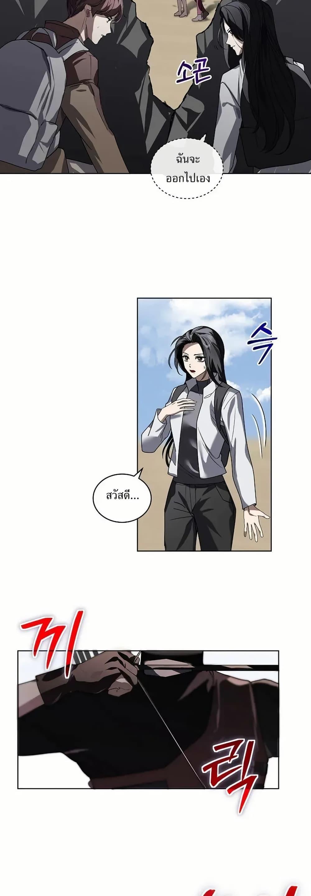 Manga-lc-com อ่านมังงะ อ่านการ์ตูน ออนไลน์ ฟรี You Didn’t Tell Me the Start of My Transmigration Was a Gate ตอนที่ 1 2 3 4 5 6 7 8 9 10 11 12 13 14 ฟรี ไม่มีโฆษณา Manga-lc - อ่าน มังงะ อ่าน การ์ตูน ออนไลน์ อ่านมังงะ ฟรี