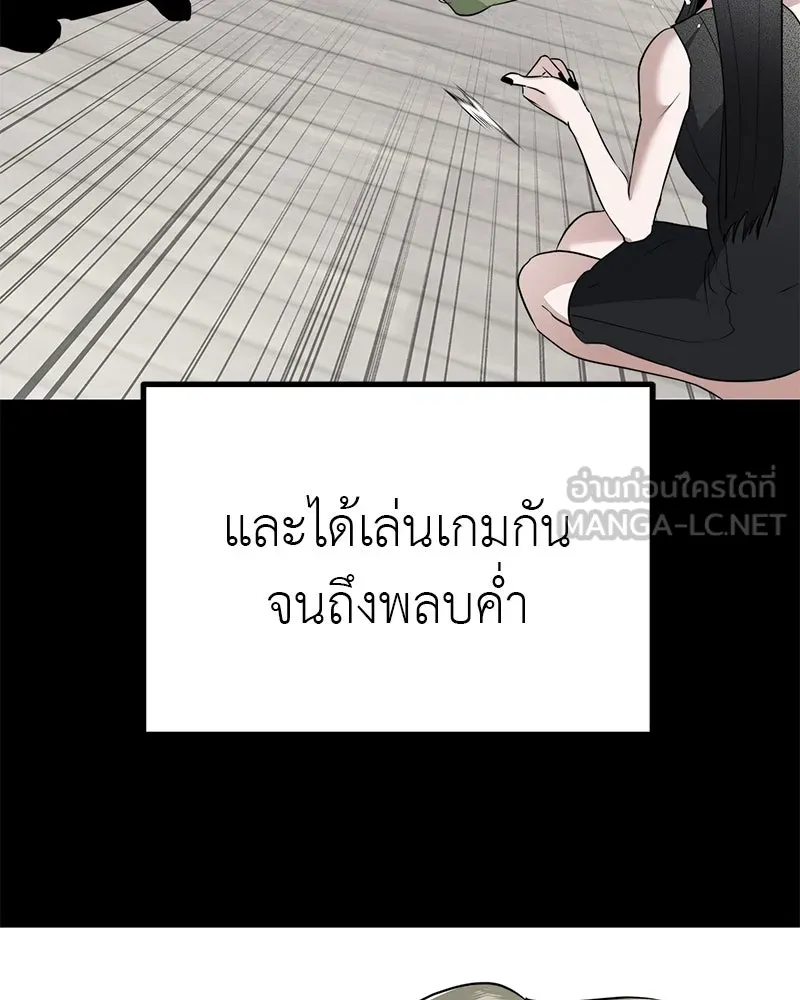 สี่สาวชาวกี ตอนที่ 20 บัดดี้ครอบครัว (จบ) รูปที่ 39