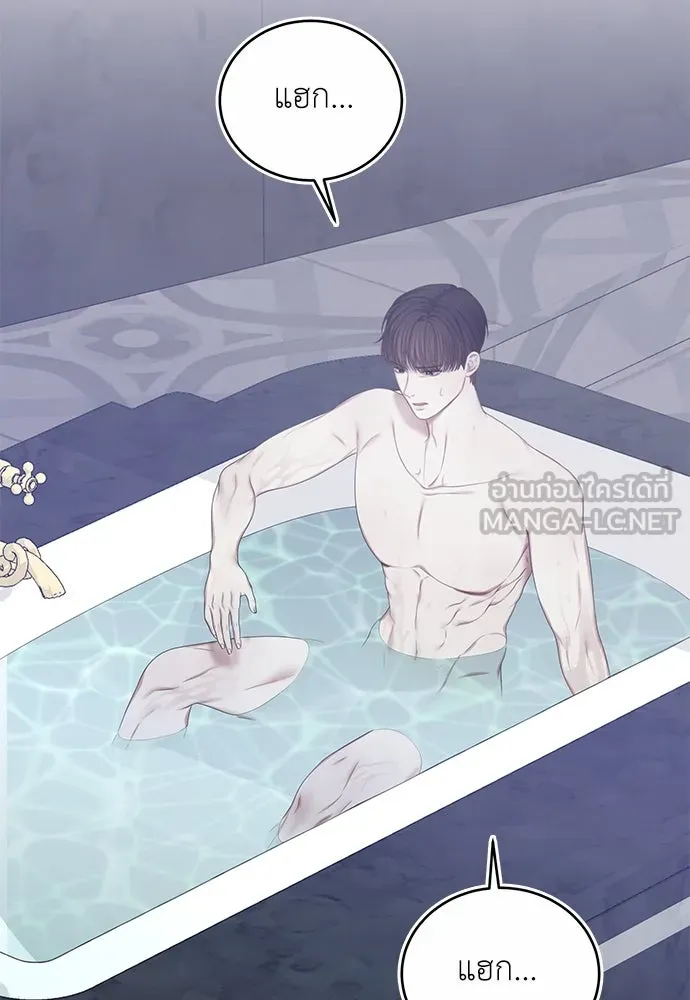 สาวใช้อย่างฉัน ขอเลือกหันหลังให้นาย ตอนที่ 28 รูปที่ 69