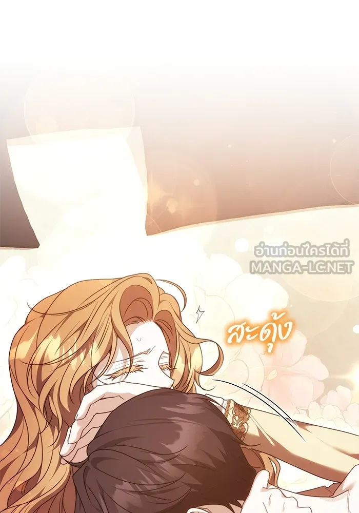 ย้อนเวลาพลิกชะตาทายาท ตอนที่ 71 รูปที่ 30