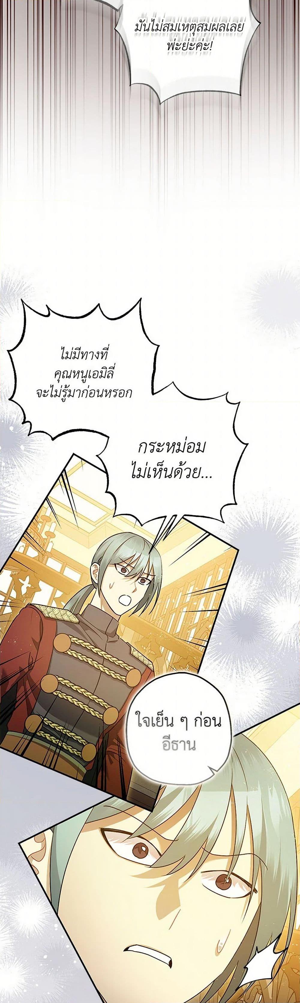 Manga-lc-com อ่านมังงะ อ่านการ์ตูน ออนไลน์ ฟรี The Tyrant’s Tranquilizer ตอนที่ 1 2 3 4 5 6 7 8 9 10 11 12 13 14 ฟรี ไม่มีโฆษณา Manga-lc - อ่าน มังงะ อ่าน การ์ตูน ออนไลน์ อ่านมังงะ ฟรี