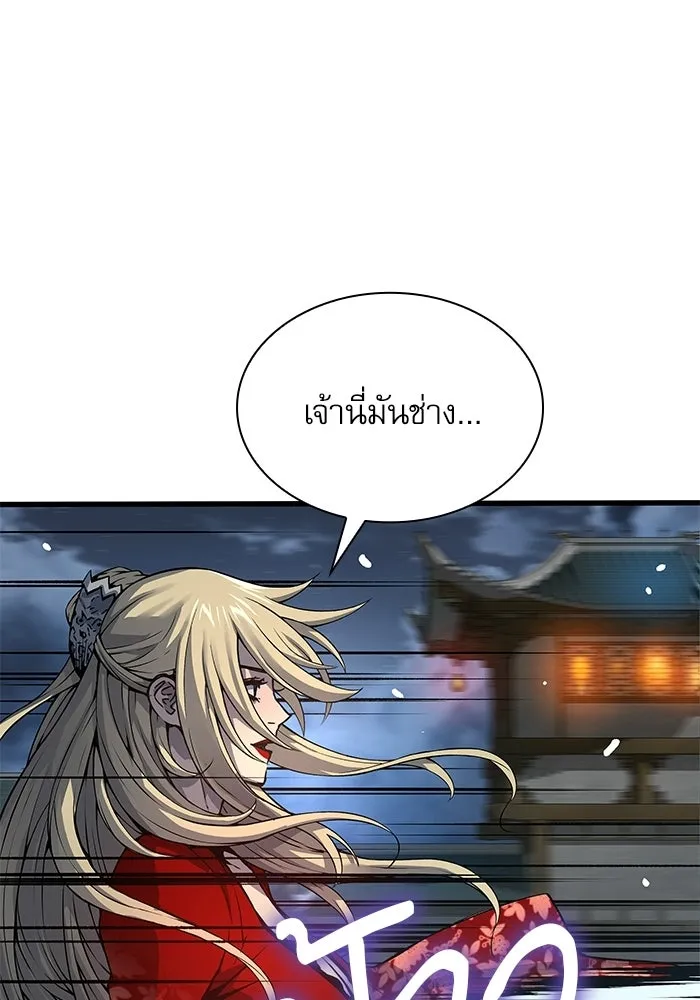 ลับลางลวง ตอนที่ 106 กำแพง รูปที่ 154