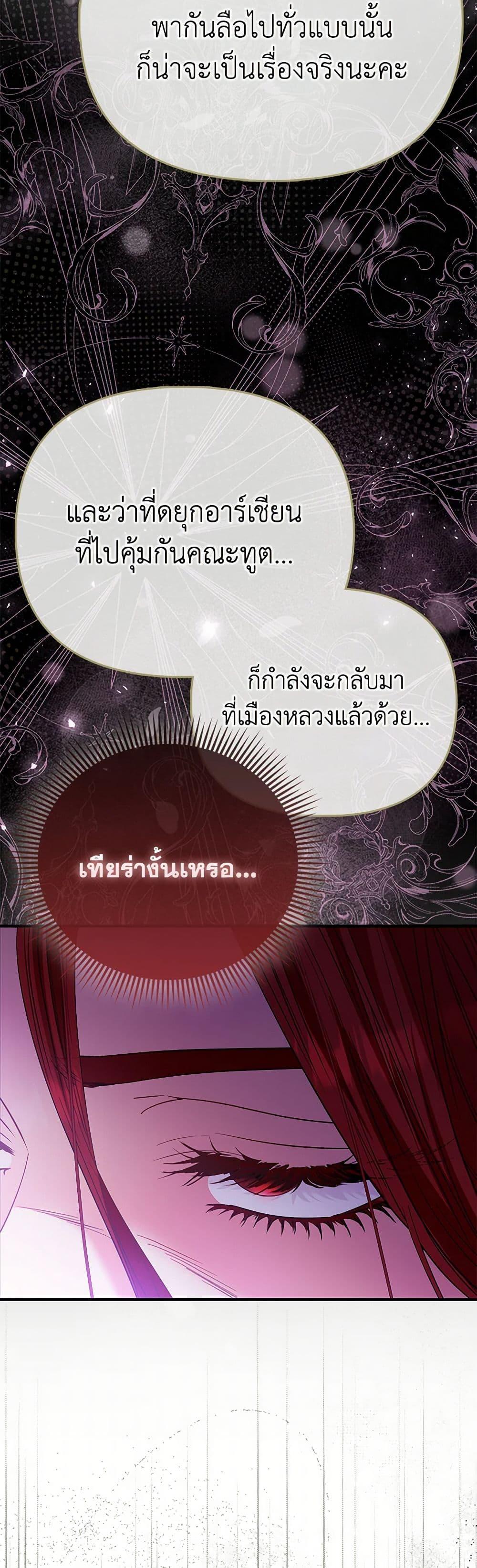 Manga-lc-com อ่านมังงะ อ่านการ์ตูน ออนไลน์ ฟรี I’m the Princess of All ตอนที่ 1 2 3 4 5 6 7 8 9 10 11 12 13 14 ฟรี ไม่มีโฆษณา Manga-lc - อ่าน มังงะ อ่าน การ์ตูน ออนไลน์ อ่านมังงะ ฟรี