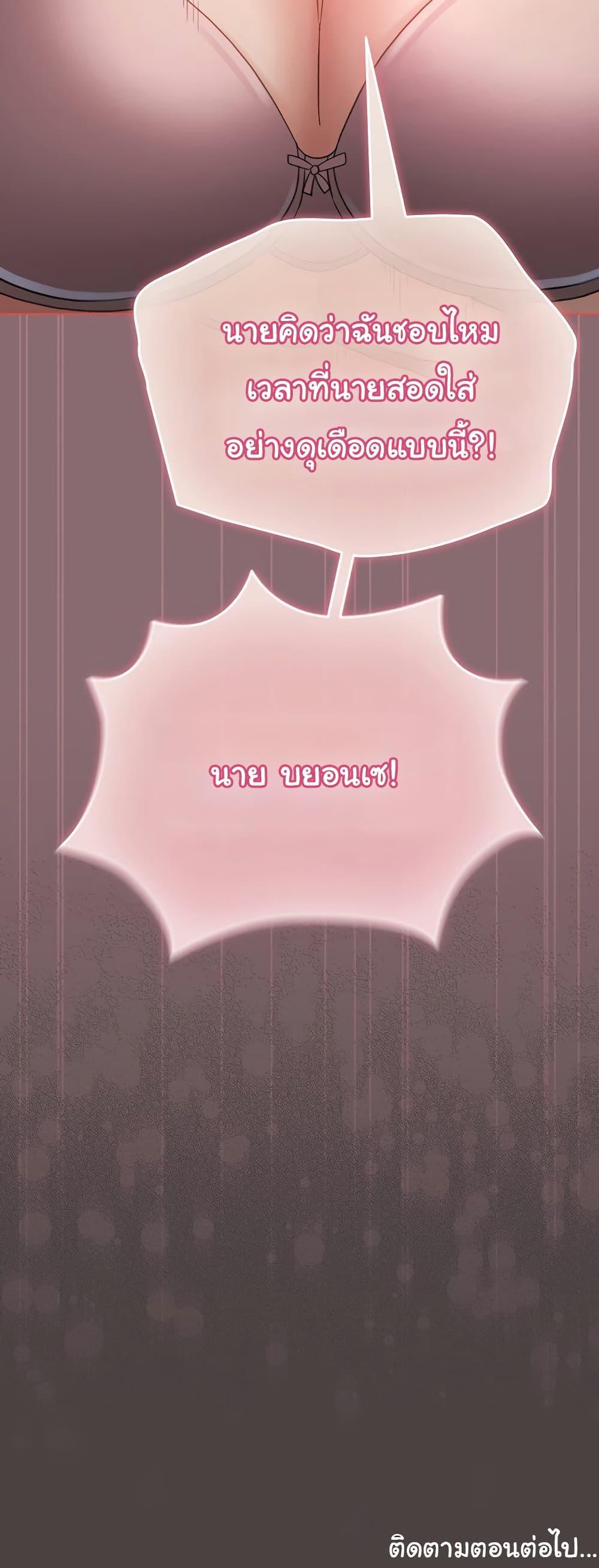 Doujin-Lc- อ่าน โดจิน มังฮวา เกาหลี ญี่ปุ่น จีน แปลไทย I Became a Pornhwa NPC ตอนที่ 1 2 3 4 5 6 7 8 9 10 11 12 13 14 ฟรี ไม่มีโฆษณา อ่าน โดจิน Manhwa เกาหลี ญี่ปุ่น จีน เรามีครบ คัดมาให้เน้นๆ โดจิน 18+ รับประกันความฟินโดย  Doujin Lc